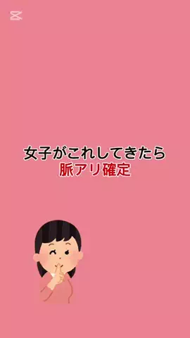 プロフやばいwのTikTok投稿