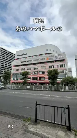 あじんころ||横浜北部周辺ガイドのTikTok投稿