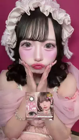のあたんのTikTok投稿