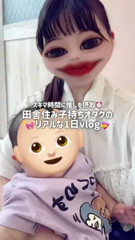 MARU♡推し活グッズ紹介のTikTok投稿