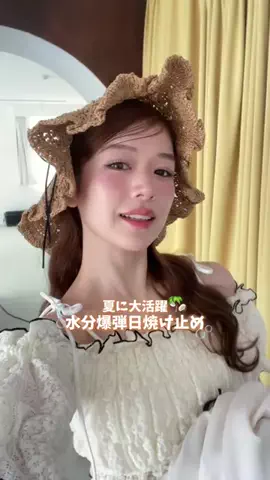 審良 ふたば : Futaba AkiraのTikTok投稿