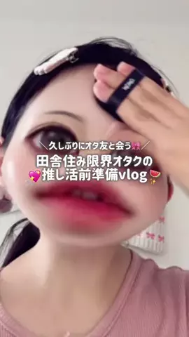 MARU♡推し活グッズ紹介のTikTok投稿