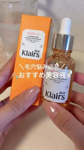 あい🎀のTikTok投稿