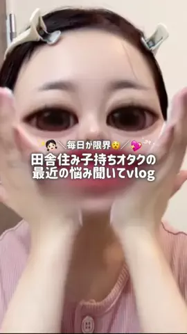 MARU♡推し活グッズ紹介のTikTok投稿