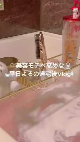 あい🎀のTikTok投稿