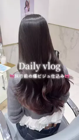 はるか🤍🌙のTikTok投稿