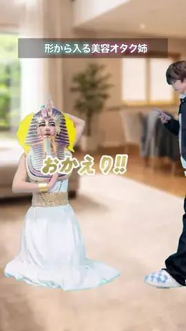 みくろ👾💫のTikTok投稿