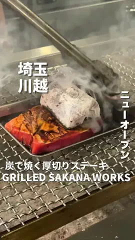 埼玉グルメのTikTok投稿