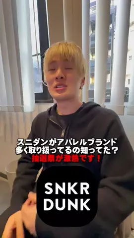 優の話聞いてのTikTok投稿