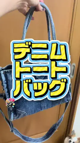 🌈🐶宇宙(sora)❤️のTikTok投稿