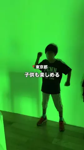 RioのTikTok投稿
