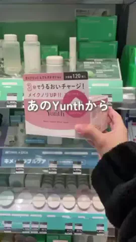 あすか@美容オタクのTikTok投稿
