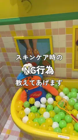 あすか@美容オタクのTikTok投稿