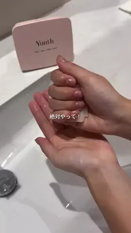 あすか@美容オタクのTikTok投稿