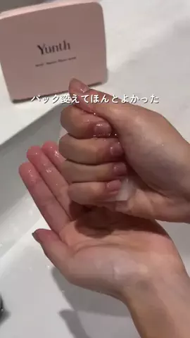 あすか@美容オタクのTikTok投稿