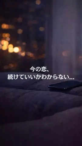 風子🔮恋愛占いのTikTok投稿