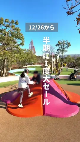 ゆるりこ 関西おでかけのTikTok投稿