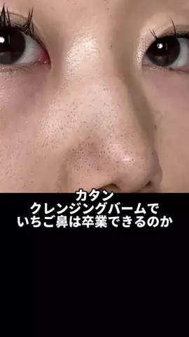 キコのTikTok投稿