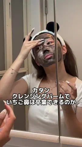 キコのTikTok投稿