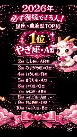 風子🔮恋愛占いのTikTok投稿