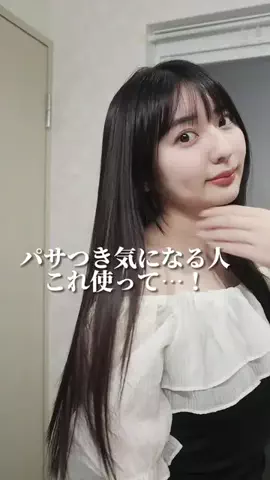深夜のうららちゃん🐈🌙のTikTok投稿