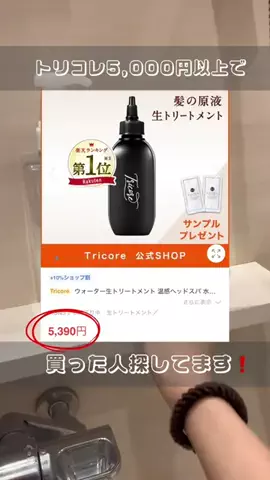 かえ🐰🍞카에のTikTok投稿