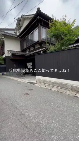 兵庫グルメ／HYOGO SELECTのTikTok投稿