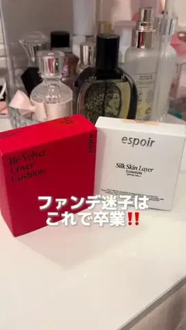 はるのTikTok投稿