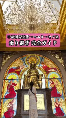 PhotripのTikTok投稿