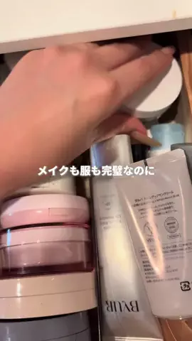 はるのTikTok投稿