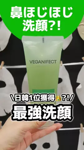 成分オタクちゃん🌶️【美容・スキンケア】のTikTok投稿