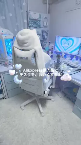早速 ひよりまる🎧🌨のTikTok投稿