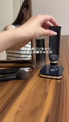 かえ🐰🍞카에のTikTok投稿