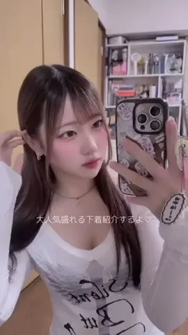 Rio 리오のTikTok投稿