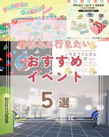 TrendSnap｜トレンドスナップのTikTok投稿