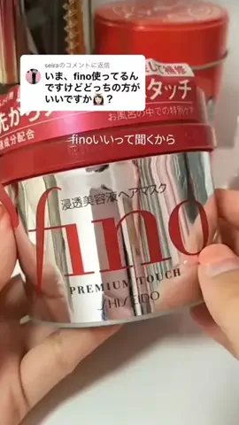 かえ🐰🍞카에のTikTok投稿