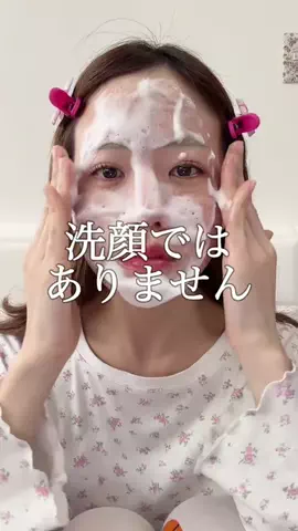 めろちゃん🎀🇰🇷のTikTok投稿
