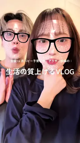 R ｉｎａ｜新米ママ👧🏼のTikTok投稿
