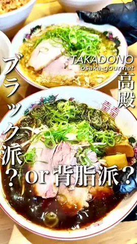 大阪グルメ【関西グルメ】のTikTok投稿