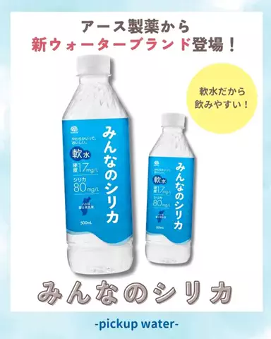 TrendNavi｜トレンドナビのTikTok投稿