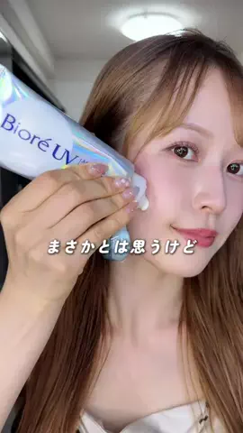 カナコ｜最新コスメマニア🫧のTikTok投稿