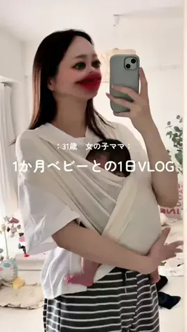 R ｉｎａ｜新米ママ👧🏼のTikTok投稿