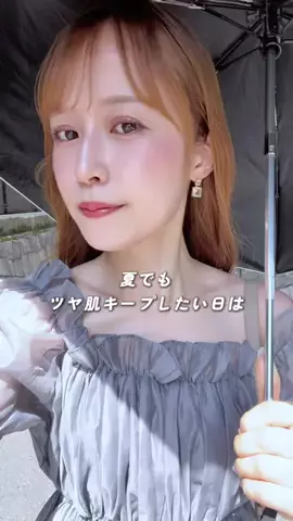 カナコ｜最新コスメマニア🫧のTikTok投稿