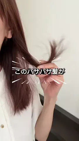 あゆミンのTikTok投稿