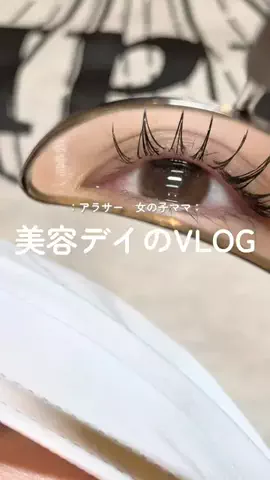 R ｉｎａ｜新米ママ👧🏼のTikTok投稿