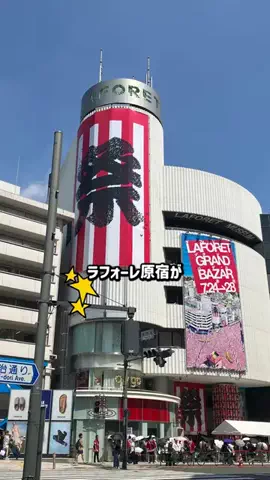TrendNavi｜トレンドナビのTikTok投稿