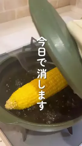ゆーゆのTikTok投稿