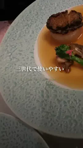 JDセレクトアイテム✨のTikTok投稿