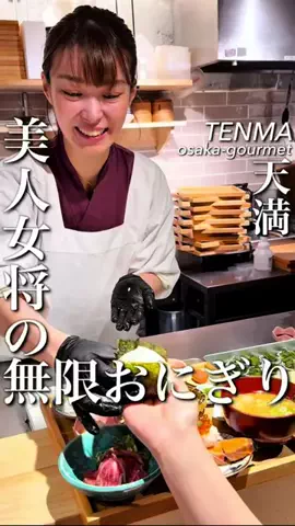 大阪グルメ【関西グルメ】のTikTok投稿