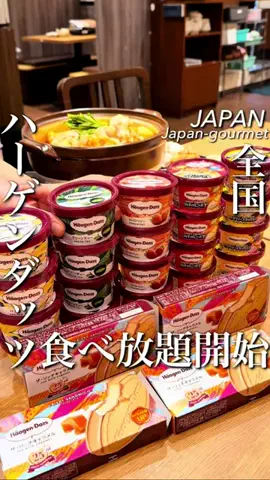 大阪グルメ【関西グルメ】のTikTok投稿